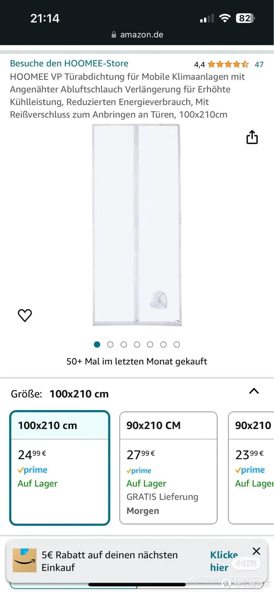 德国 lidl 最便宜款空调测评:实用之选与使用心得